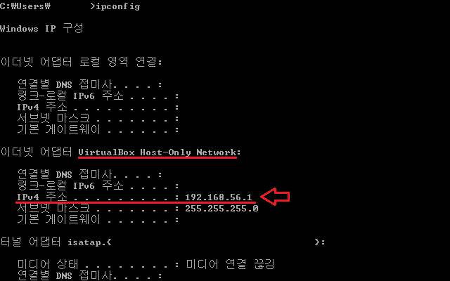 윈도우즈의 ipconfig