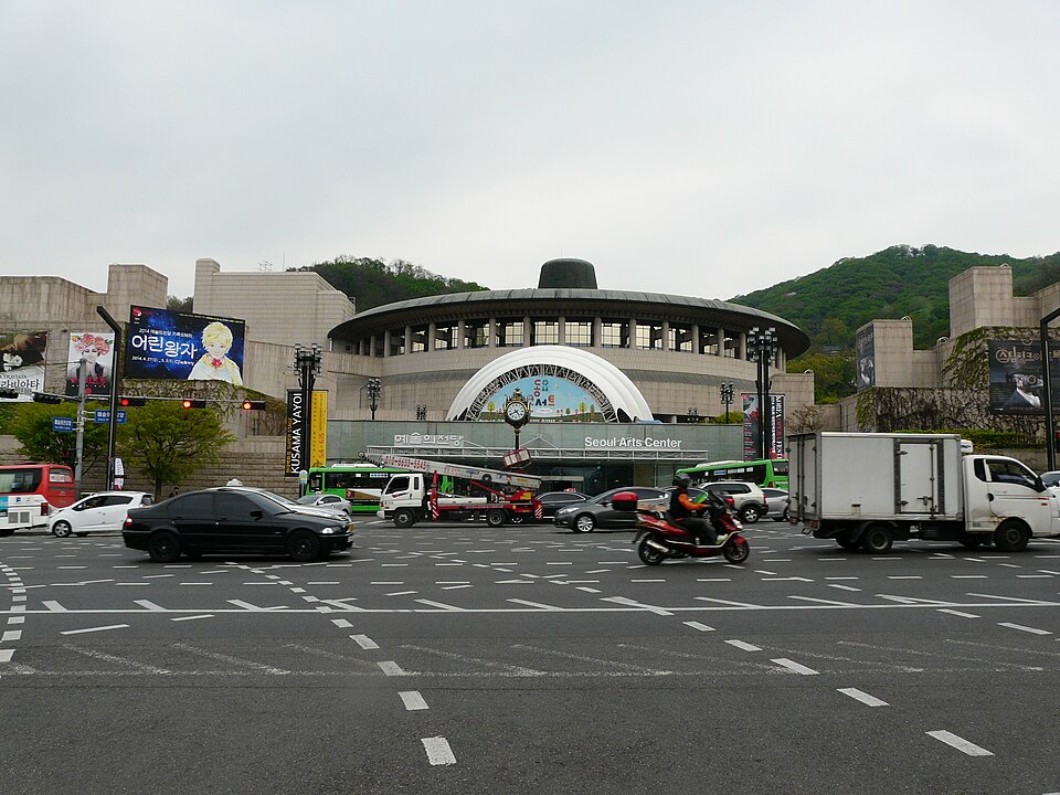 예술의전당, 무엇인가?
